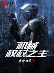 我能无限升级