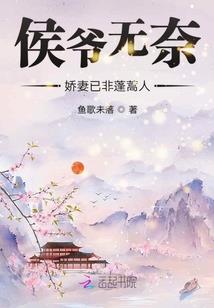 末日高科技系统