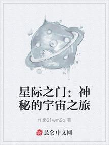 小叔子的反对