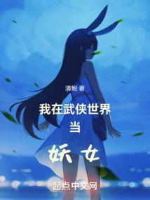风折断腰