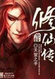 我的武林是个游戏