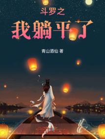 奇幻世界之外传