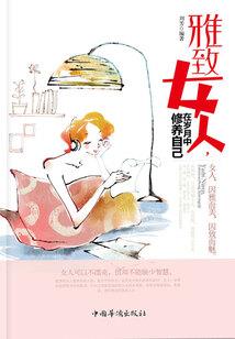 庭苑深深深几许