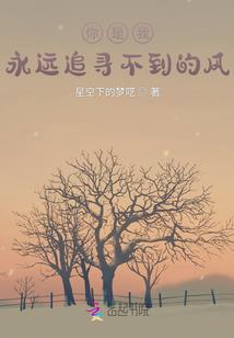 睡在京城