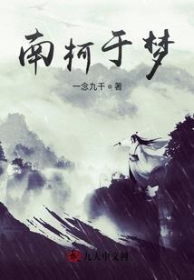 过山车人生