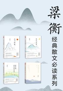 梦千回一世缘