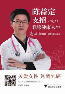 辉刃铭歌