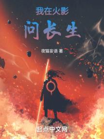 贵女问道途