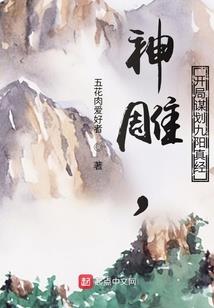 蒲公英的伞