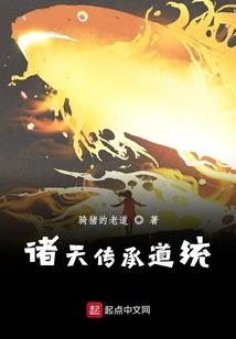 时空剑者