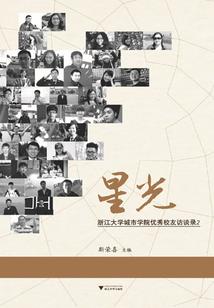 为了延续文明，我们创造了神