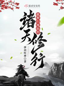 孙悟空轮回后转