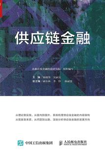 风骑兵将军