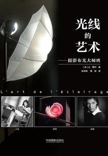 二哥的作死日记