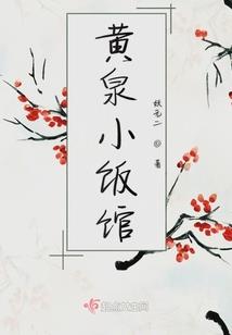 千缘纪