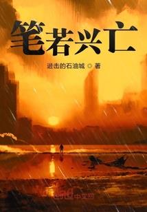 阿凯的记忆