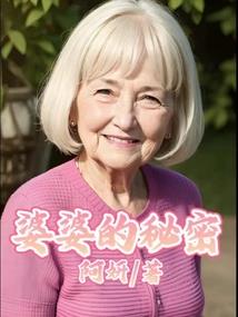 我所知道的他