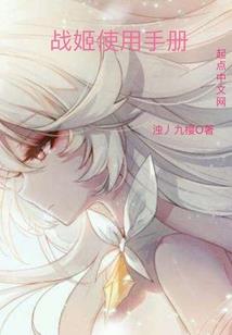 夫人你又往哪跑