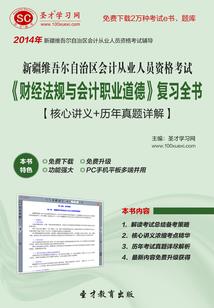 仙尘奇侠