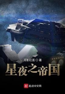 谬言者
