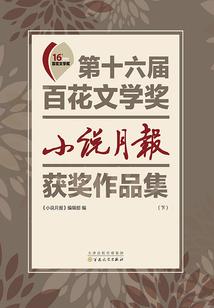 玉火争霸