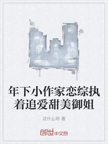 逐夢之王