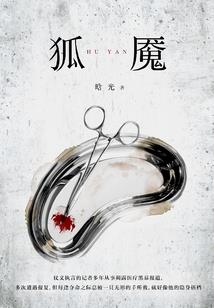 缘定三生—来不及说我爱你
