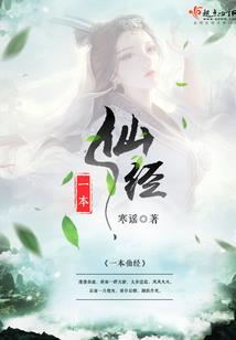 中华傲世诀