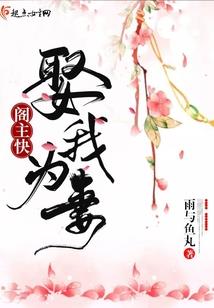 桃花弹酒
