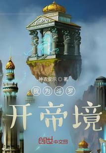 不好意思我开挂