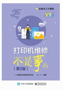 一柄长剑