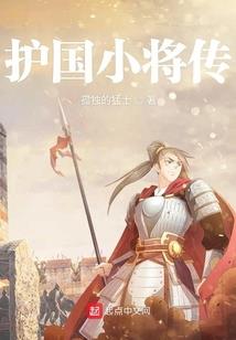 神荒的御兽师
