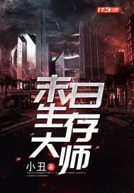 丧尸录