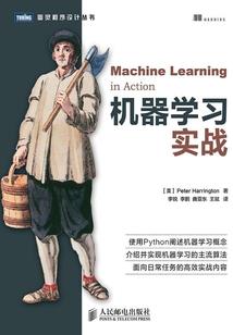 灵异怪闻簿