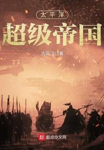 异界之重生死神