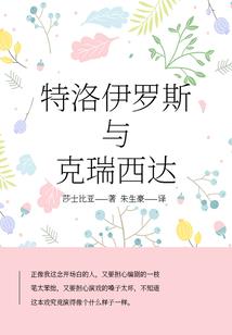 梦战守候者