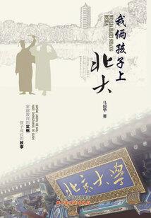 佛门小僧