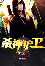 橘殿