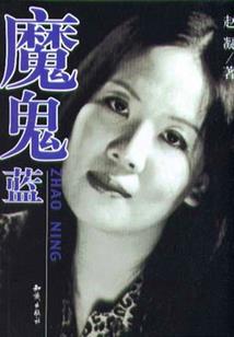 呆萌少女日常录