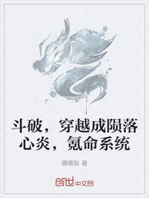魂武破机