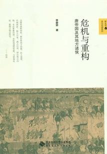 噬毒冥王妃