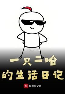 重生修仙在校园