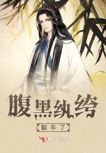 爱的协奏曲