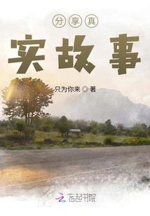 诺贝尔武技奖