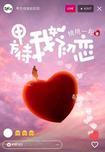 腐烂元年