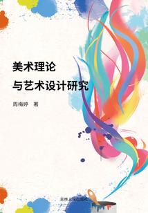 伊米族的后裔