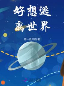 幻能武者