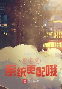 错世王姫
