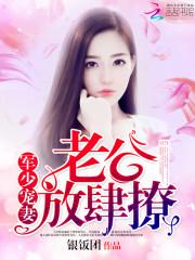 异界荡游录