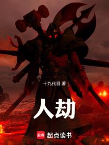 灵皇制衡